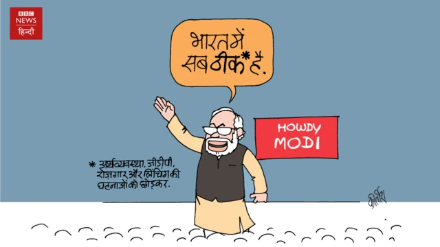 कार्टून