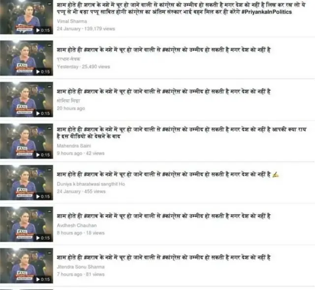 प्रियंका गांधी