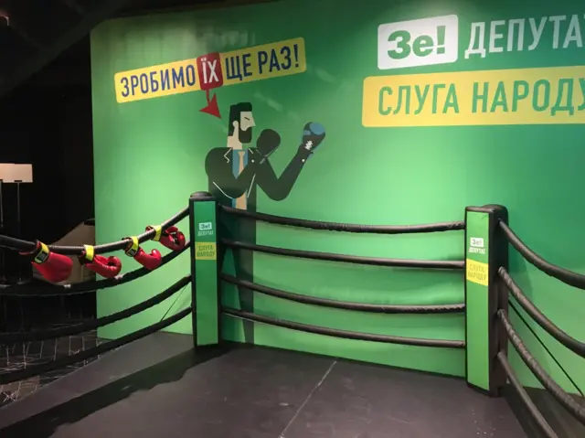 Ринг як фотозона