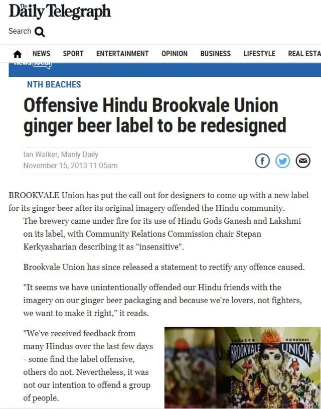 बियर का विज्ञापन