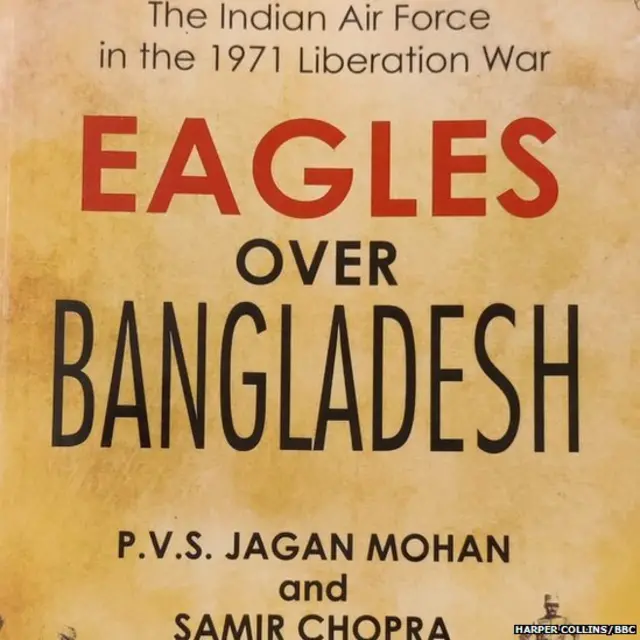 ਪੀਵੀਐੱਸ ਜਗਨਮੋਹਨ ਅਤੇ ਸਮੀਰ ਚੋਪੜਾ ਦੁਆਰਾ 'ਈਗਲਜ਼ ਓਵਰ ਬੰਗਲਾਦੇਸ਼'