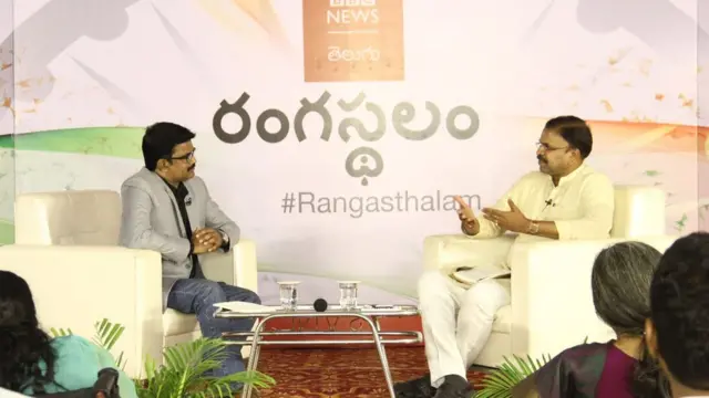 రంగస్థలం