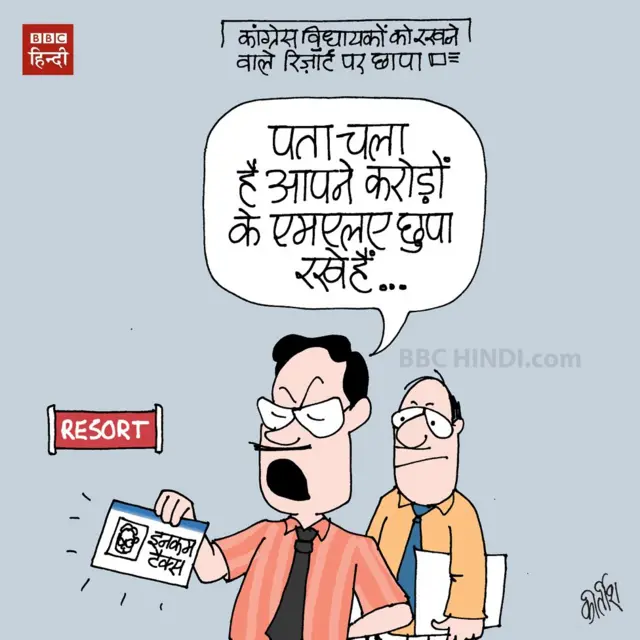 कार्टून