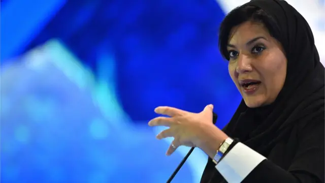 ریما بنت بندر السعود، سعودی عرب