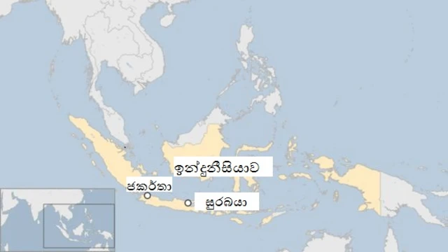 සුරබයා