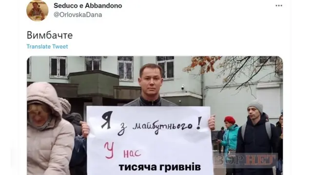 Антивацинатори