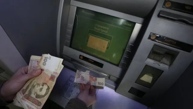 Приватбанк