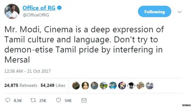 राहुल गांधी का ट्वीट