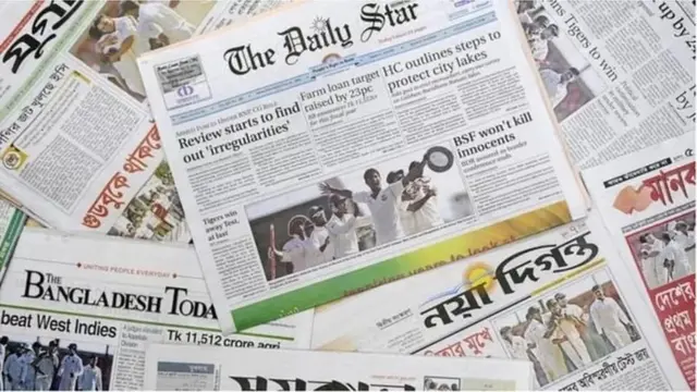 বাংলাদেশের পত্রপত্রিকা।