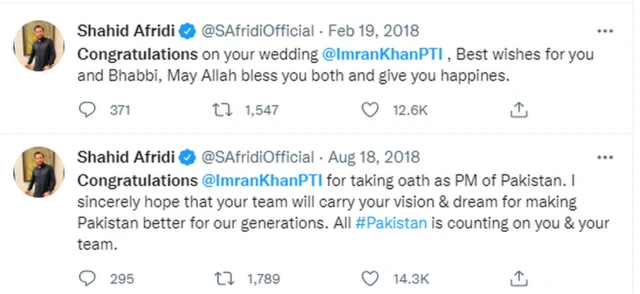 शाहिद अफरीदी के पुराने ट्वीट