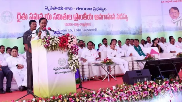 రైతు సమన్వయ సమితుల సభ్యుల అవగాహన సదస్సులో ప్రసంగిస్తున్న కేసీఆర్