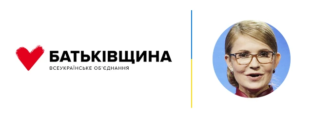 Батьковщина