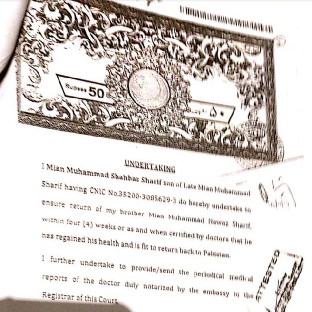 हलफनामा