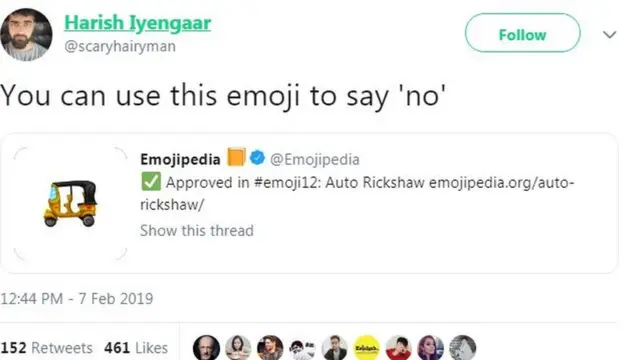 হরিশ আয়াঙ্গার নামের একজনের টুইট