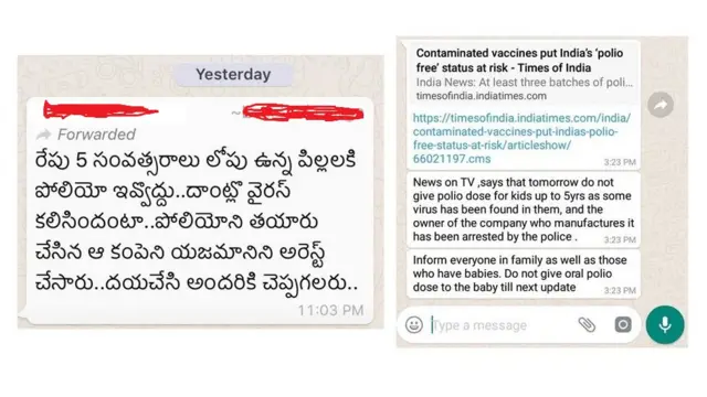 పోలియో చుక్కలు
