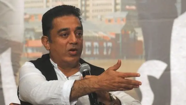 கமல் ஹாசன்