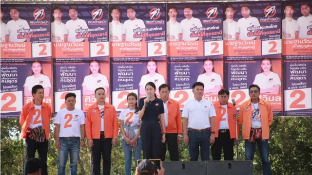 ก้าวหน้า