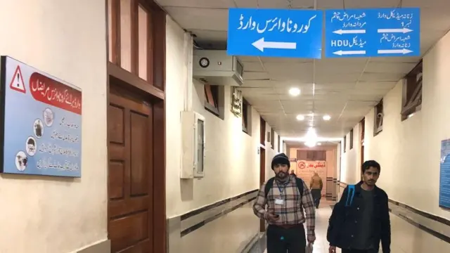 کورونا وائرس