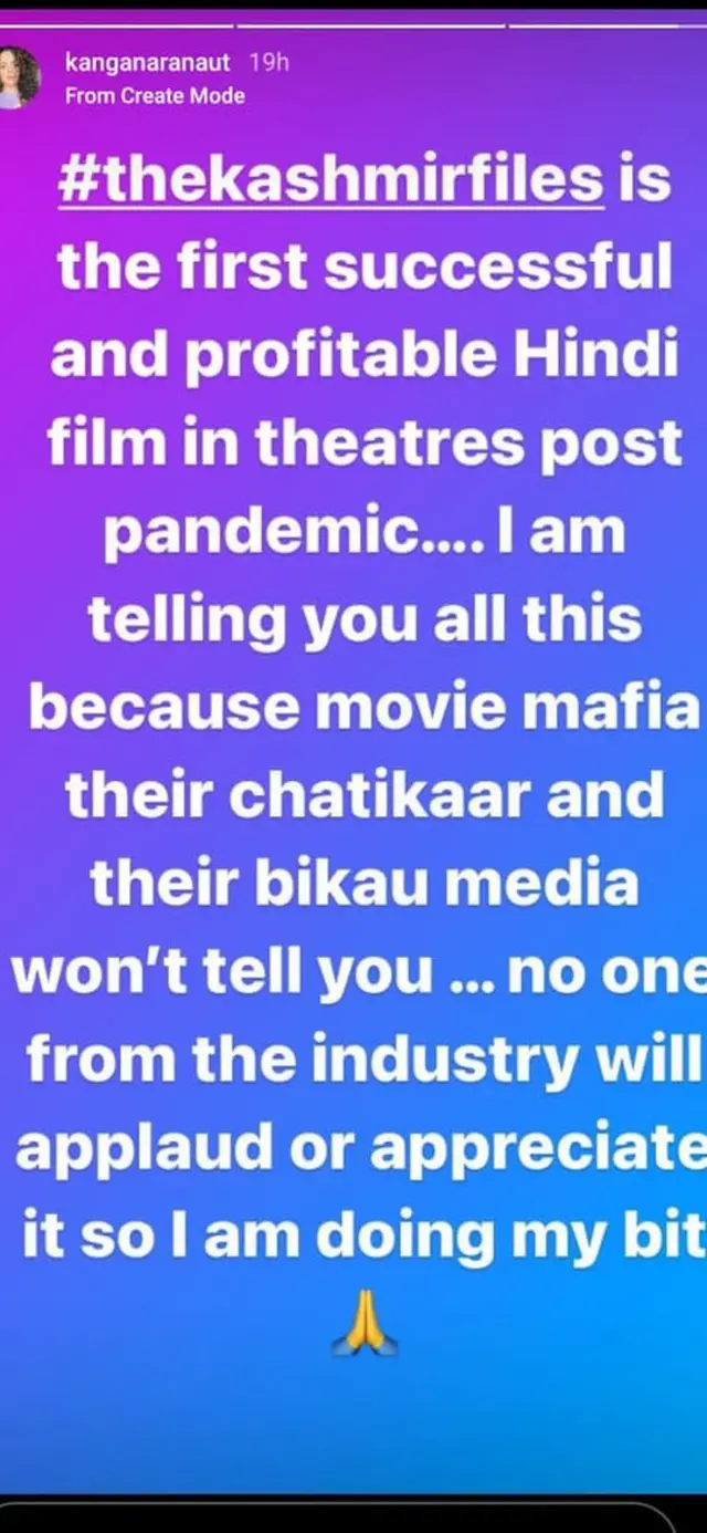 इंस्टाग्राम