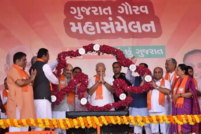 गुजरात, भारतीय जनता पार्टी