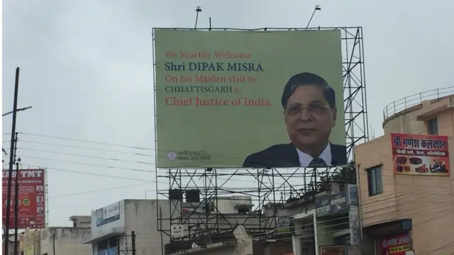 दीपक मिश्रा