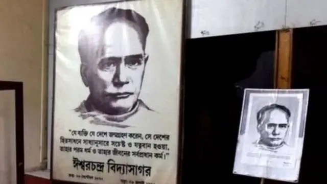 ईश्वरचंद विद्यासागर