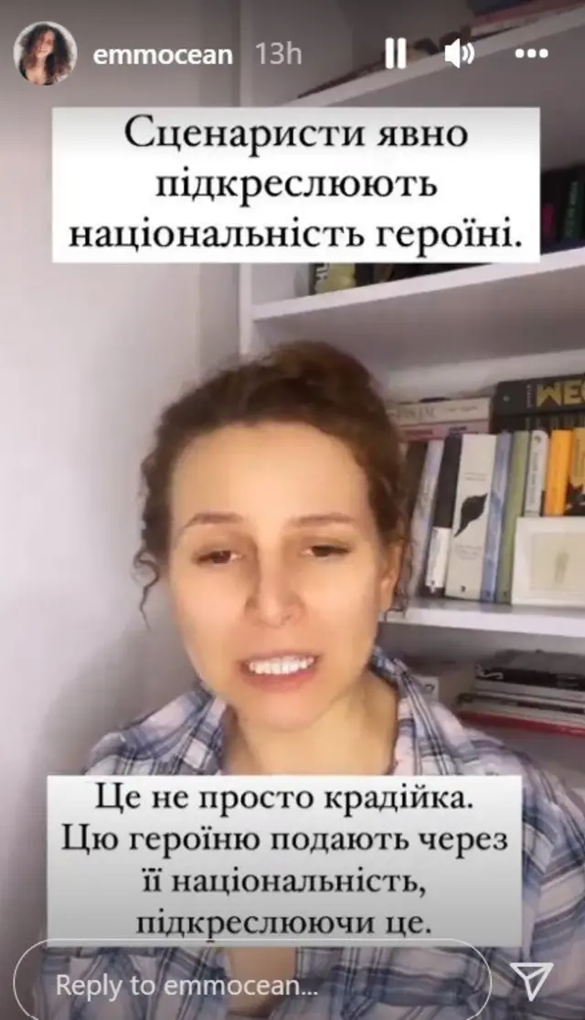 еміліл в парижі