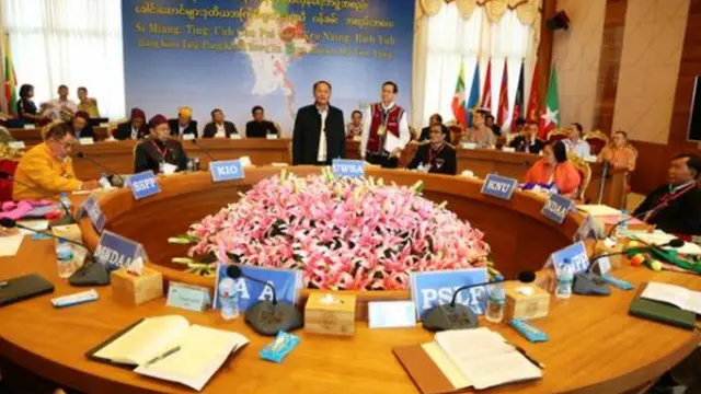 ပင်လုံ ညီလာခံ