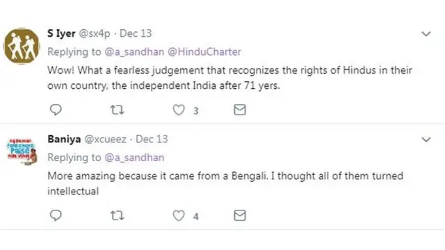 টুইটারে নানা প্রতিক্রিয়া।