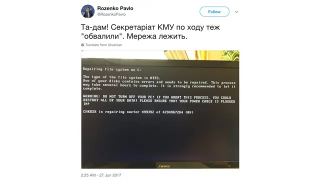 Твітер Павло Розенко