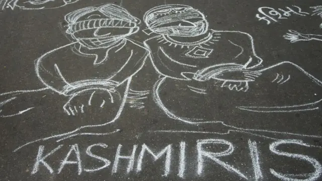 કલમ 370 મામલે વિરોધ પ્રદર્શન