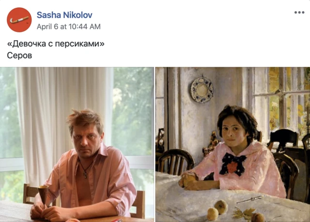 "Девочка с персиками"