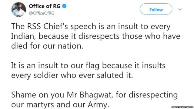 ਰਾਹੁਲ ਗਾਂਧੀ ਦਾ ਬਿਆਨ