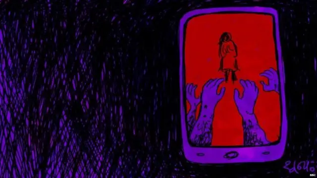 ਰੇਪ ਵਾਇਰਲ ਵੀਡੀਓ