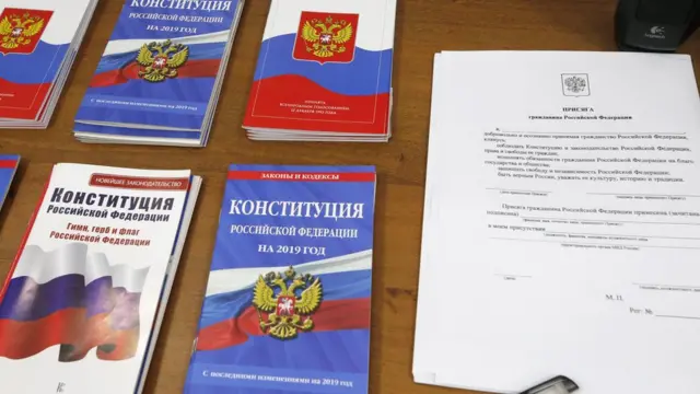 Конституция РФ и присяга