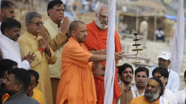 अयोध्या