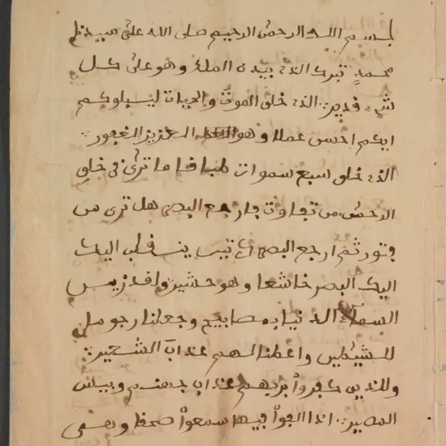 Autobiografiavirtual betanoOmar Ibn Said