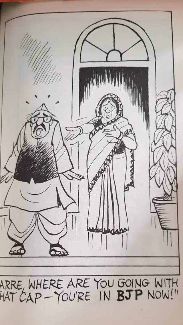 सुधीर दर