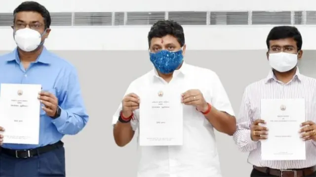 மின்வாரியம்