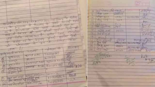 नियुक्ति से जुड़े प्रस्ताव