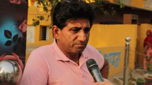 हरियाणा