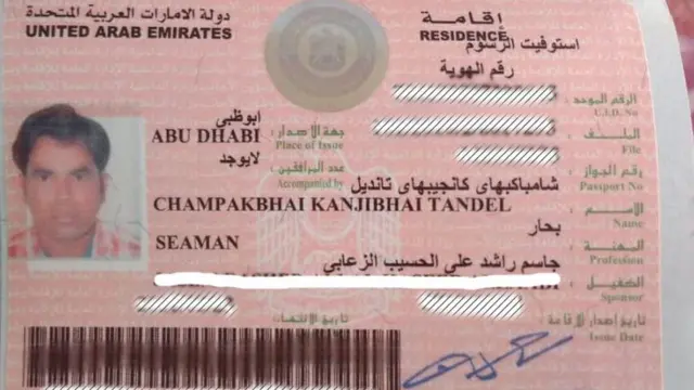 ચંપકભાઈ કાનજીભાઈ ટંડેલનો પાસપોર્ટ