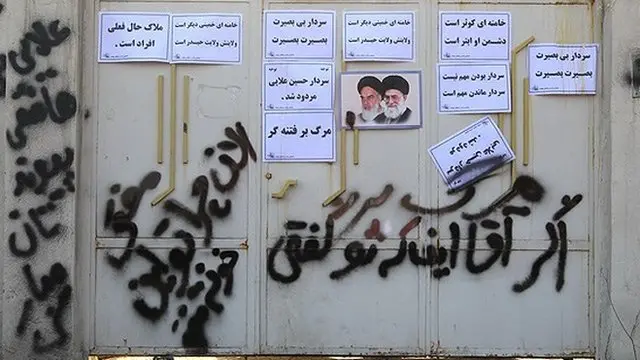 ایران
