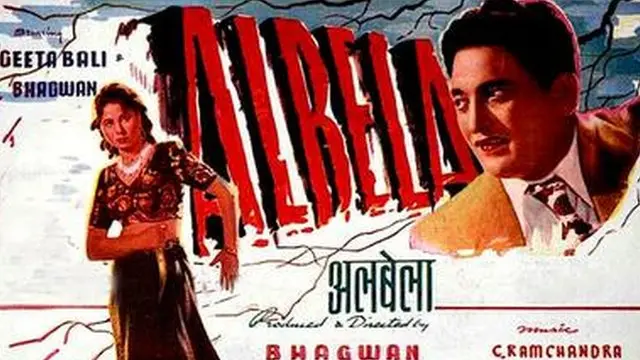 अलबेला का पोस्टर