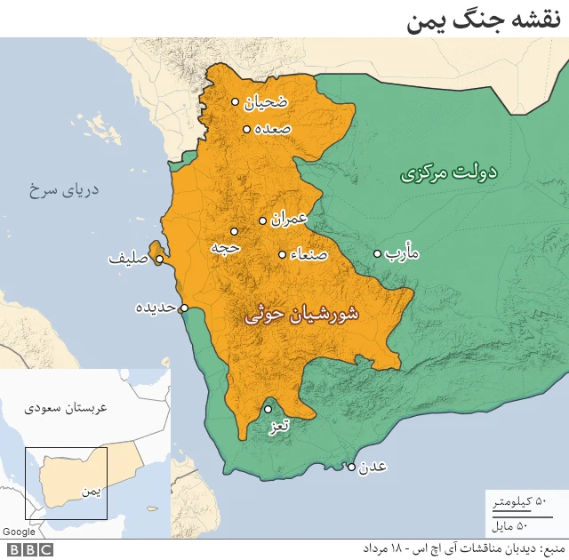 نقشه جنگ یمن