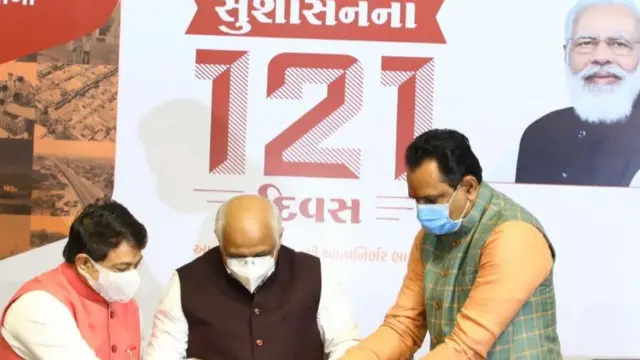 સુશાસનના 121 દિવસ પુસ્તિકા જારી કરાઈ