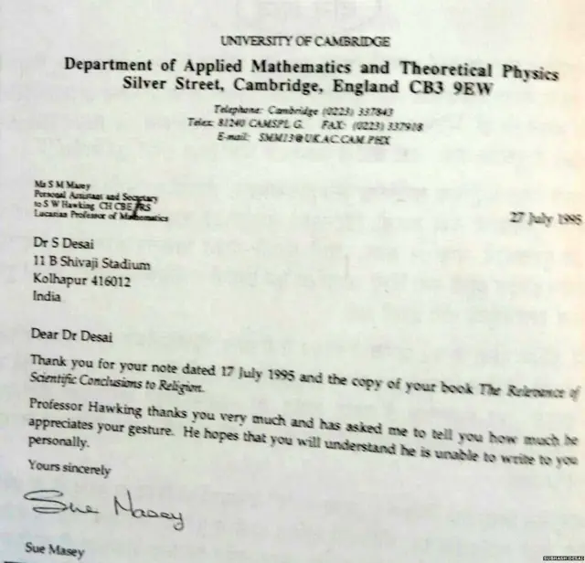 सुभाष देसाई यांना हॉकिंग यांचे पत्र