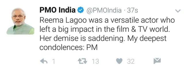 रीमा लागू