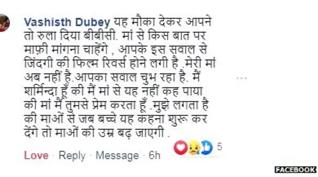 फ़ेसबुक