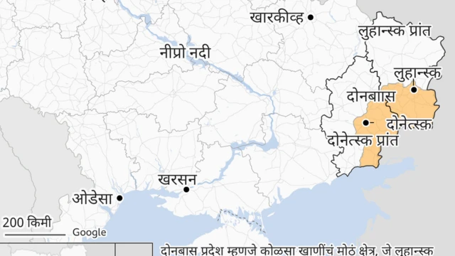 रशिया युक्रेन